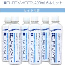 他の写真1: CURE WATER400ml 6本セット  100ppm