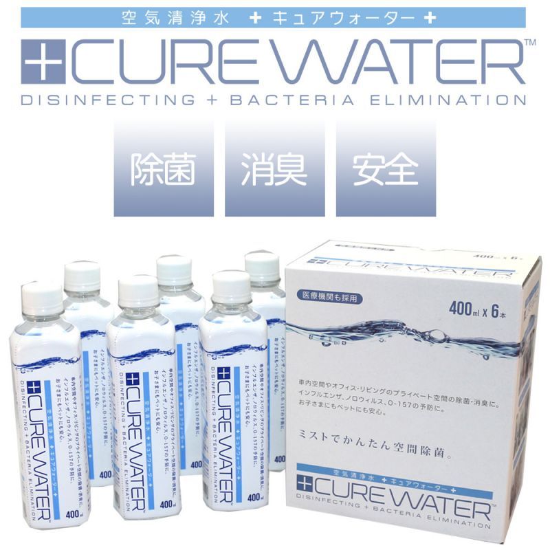CURE WATER400ml6本セット